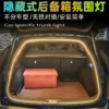 Bande lumineuse LED pour coffre avant de voiture, facile à installer, Flexible, éclairage modifié automatiquement, lampe néon po